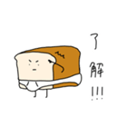 ぱんつぱん2（個別スタンプ：1）