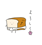 ぱんつぱん2（個別スタンプ：2）