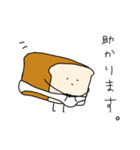 ぱんつぱん2（個別スタンプ：5）