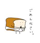 ぱんつぱん2（個別スタンプ：6）