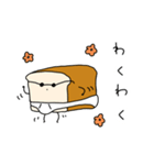 ぱんつぱん2（個別スタンプ：10）