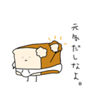 ぱんつぱん2（個別スタンプ：13）
