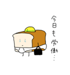 ぱんつぱん2（個別スタンプ：14）