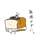 ぱんつぱん2（個別スタンプ：15）