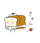 ぱんつぱん2（個別スタンプ：18）