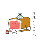 ぱんつぱん2（個別スタンプ：20）