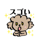 プードルと女の子（個別スタンプ：13）