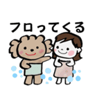 プードルと女の子（個別スタンプ：15）