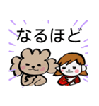 プードルと女の子（個別スタンプ：16）
