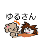 プードルと女の子（個別スタンプ：18）