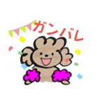 プードルと女の子（個別スタンプ：22）