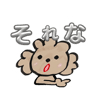 プードルと女の子（個別スタンプ：24）
