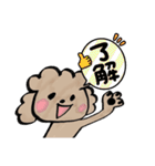 プードルと女の子（個別スタンプ：26）