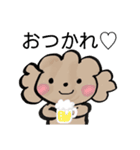 プードルと女の子（個別スタンプ：34）
