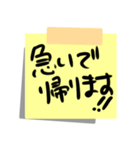 帰宅時の連絡用！付箋紙のスタンプ！（個別スタンプ：14）