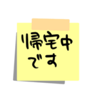 帰宅時の連絡用！付箋紙のスタンプ！（個別スタンプ：15）
