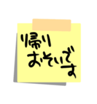 帰宅時の連絡用！付箋紙のスタンプ！（個別スタンプ：17）