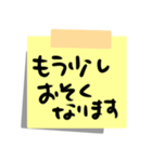 帰宅時の連絡用！付箋紙のスタンプ！（個別スタンプ：18）