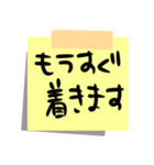帰宅時の連絡用！付箋紙のスタンプ！（個別スタンプ：19）