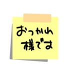 帰宅時の連絡用！付箋紙のスタンプ！（個別スタンプ：23）