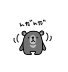 ニホンツキノワグマくん2-あいづち/返事-（個別スタンプ：5）