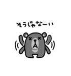 ニホンツキノワグマくん2-あいづち/返事-（個別スタンプ：6）