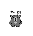 ニホンツキノワグマくん2-あいづち/返事-（個別スタンプ：9）