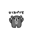 ニホンツキノワグマくん2-あいづち/返事-（個別スタンプ：11）