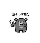 ニホンツキノワグマくん2-あいづち/返事-（個別スタンプ：13）
