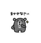 ニホンツキノワグマくん2-あいづち/返事-（個別スタンプ：14）