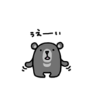 ニホンツキノワグマくん2-あいづち/返事-（個別スタンプ：16）