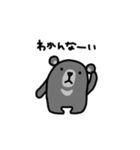 ニホンツキノワグマくん2-あいづち/返事-（個別スタンプ：19）