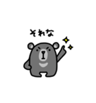 ニホンツキノワグマくん2-あいづち/返事-（個別スタンプ：21）