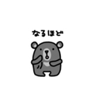 ニホンツキノワグマくん2-あいづち/返事-（個別スタンプ：22）