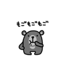 ニホンツキノワグマくん2-あいづち/返事-（個別スタンプ：27）