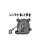 ニホンツキノワグマくん2-あいづち/返事-（個別スタンプ：30）