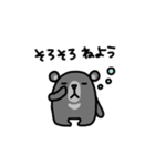 ニホンツキノワグマくん2-あいづち/返事-（個別スタンプ：31）