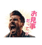 競馬をしながら絶叫するイケメン（個別スタンプ：7）