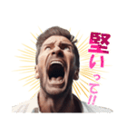 競馬をしながら絶叫するイケメン（個別スタンプ：9）