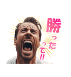 競馬をしながら絶叫するイケメン（個別スタンプ：10）