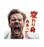 競馬をしながら絶叫するイケメン（個別スタンプ：13）