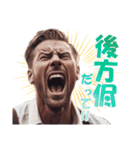 競馬をしながら絶叫するイケメン（個別スタンプ：16）