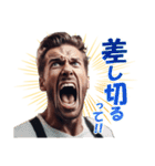 競馬をしながら絶叫するイケメン（個別スタンプ：20）