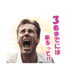 競馬をしながら絶叫するイケメン（個別スタンプ：21）
