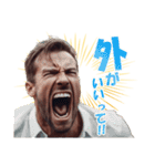 競馬をしながら絶叫するイケメン（個別スタンプ：24）