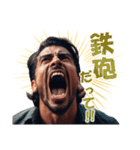 競馬をしながら絶叫するイケメン（個別スタンプ：27）