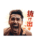 競馬をしながら絶叫するイケメン（個別スタンプ：33）