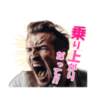 競馬をしながら絶叫するイケメン（個別スタンプ：34）