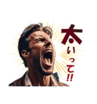競馬をしながら絶叫するイケメン（個別スタンプ：37）