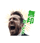 競馬をしながら絶叫するイケメン（個別スタンプ：39）
